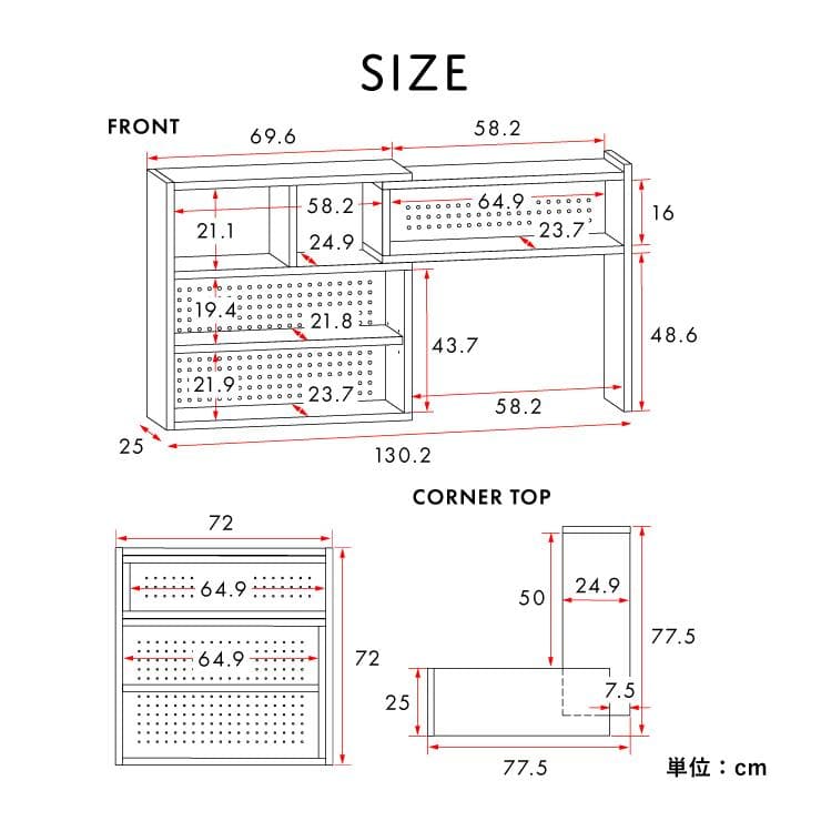 ロータイプ／72cm幅 ★超特価★佐藤産業　4FUL　Like 伸縮ラック 2