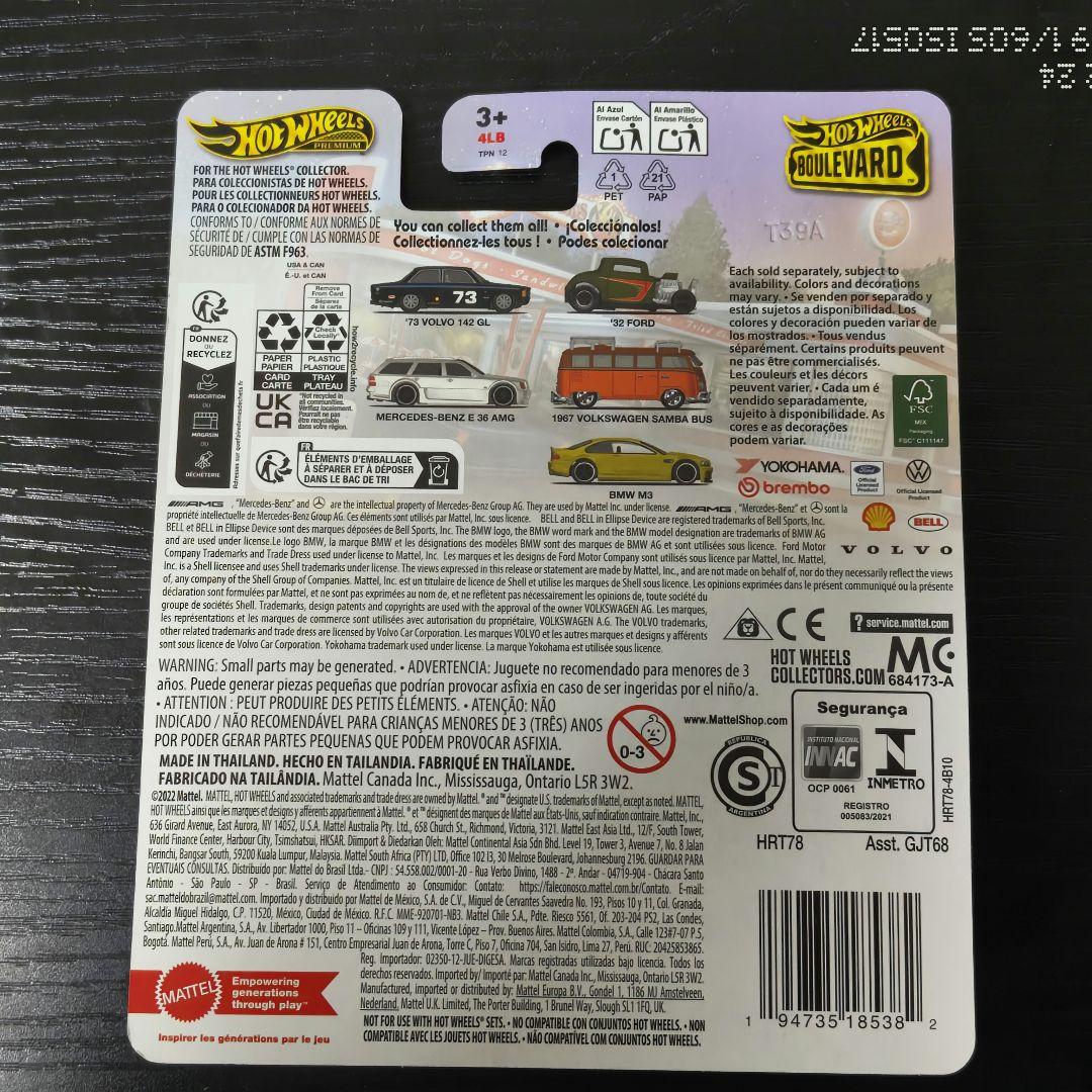 未開封　ホットウィール　メルセデス・ベンツ　E36　AMG　白色
