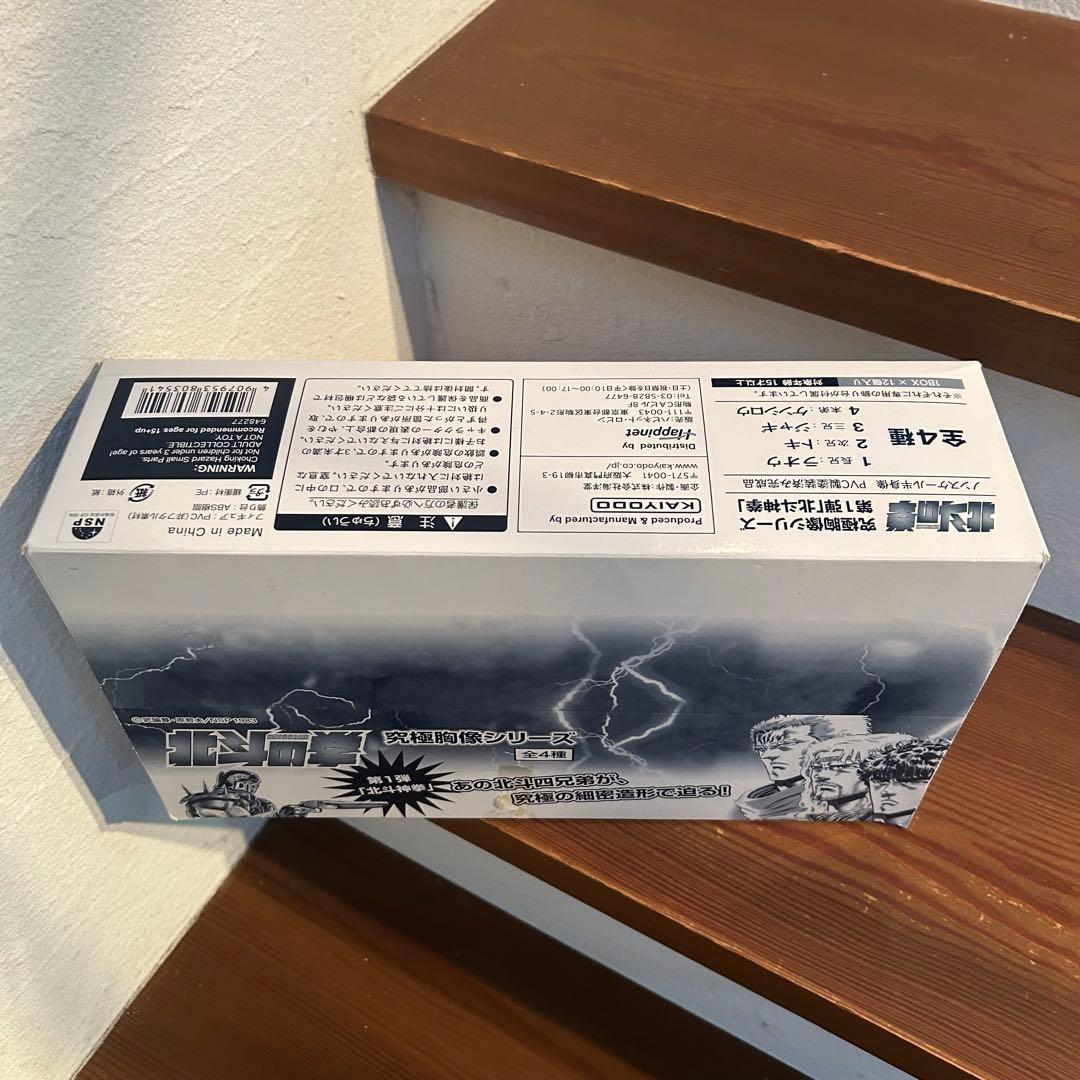 珍品1ダース未開封 海洋堂 北斗の拳 第一弾 北斗神拳 究極胸像シリーズ
