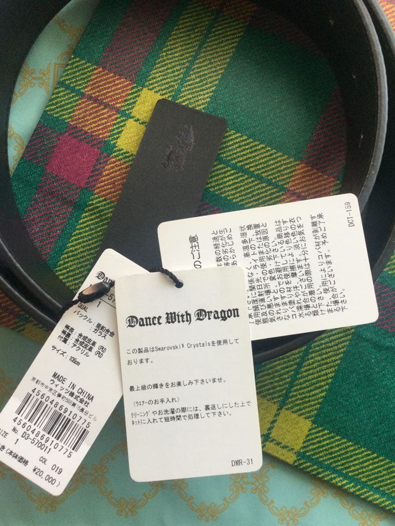 【新品】Dance with Dragonベルト✳︎レディース