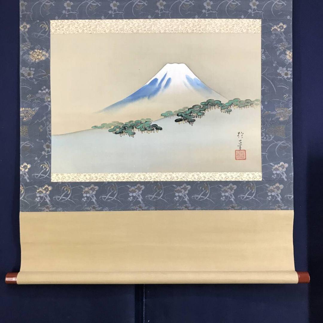 複製/酒井抱一/三保の松原/富士山水図/工芸品/掛軸/名家伝来/AK-860
