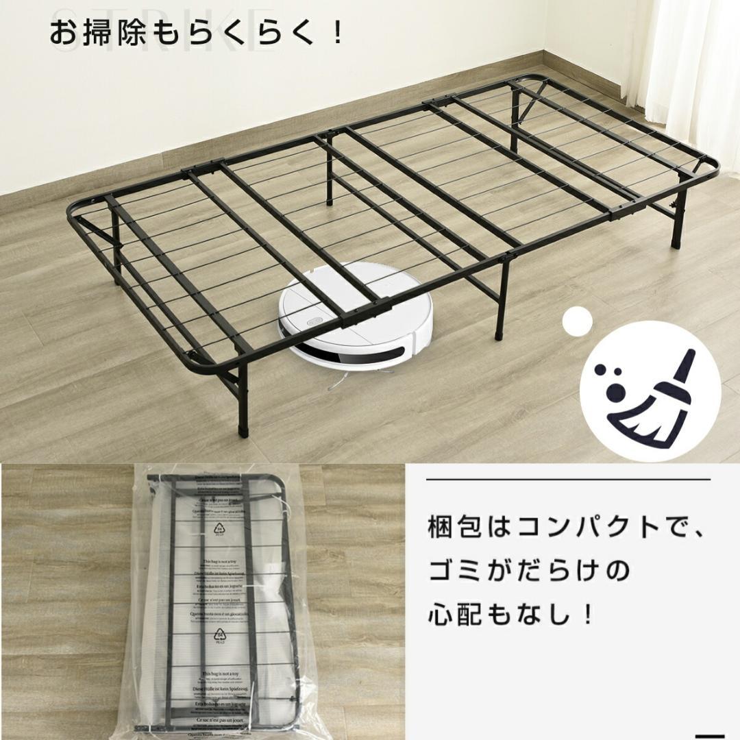 折りたたみパイプベッド (S)黒 来客用に購入しましたが使わないため出品します
