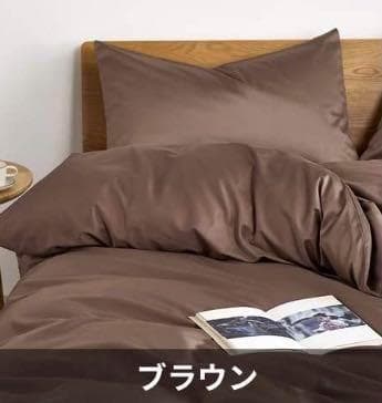 ❤布団カバー3点セット❣高級ホテル仕様＆高密度な繊維素材で極上の肌触り♪❤