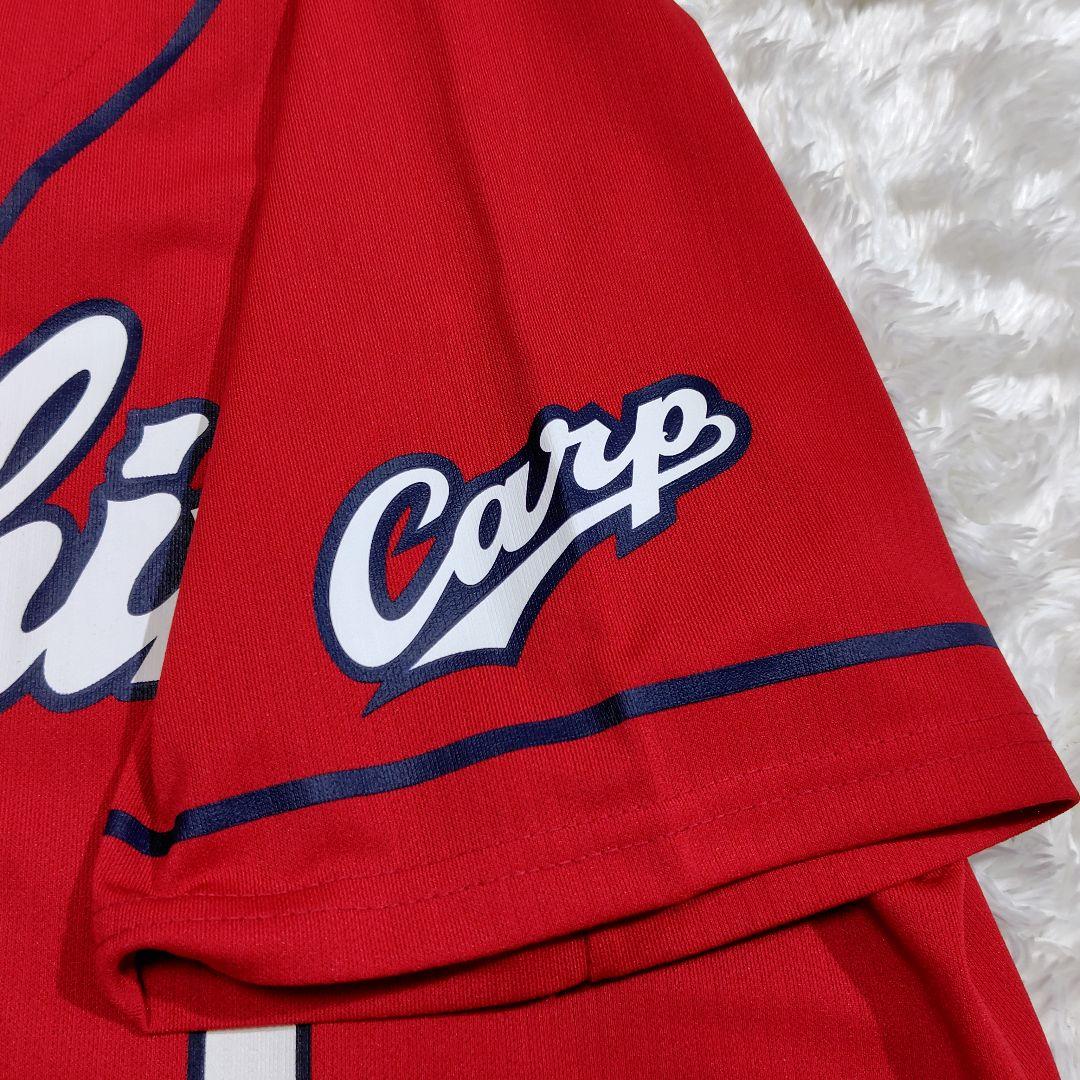 広島東洋カープ　鈴木誠也　＃1　レプリカユニフォーム　現カブス