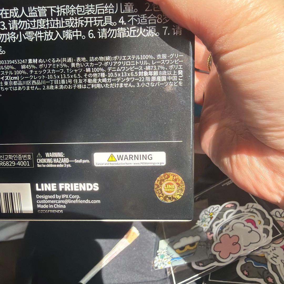 ZO＆FRIENDS ZOA キーホルダー G DRAGON