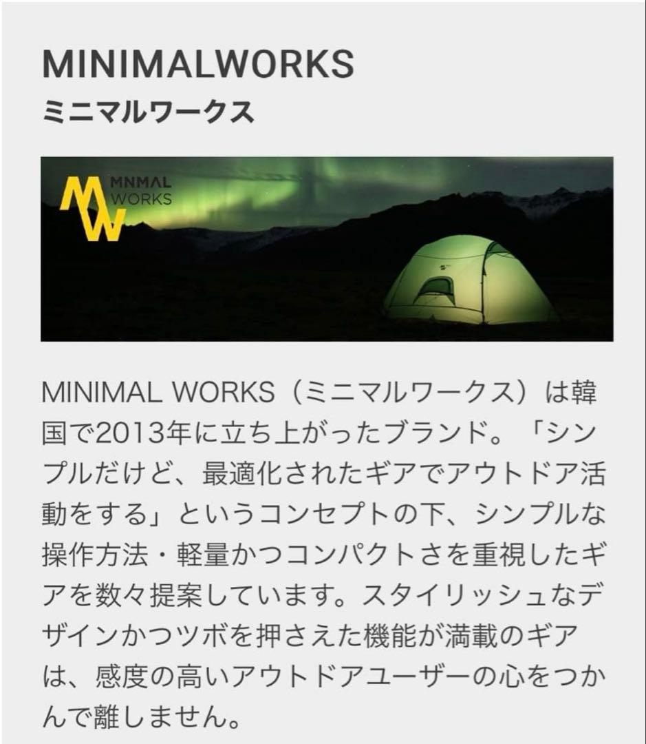 ギャレットランタン　minimal works