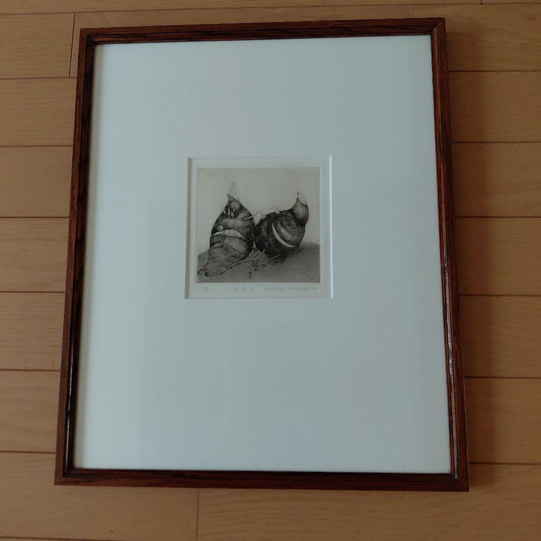 松本秀一　版画　額入り