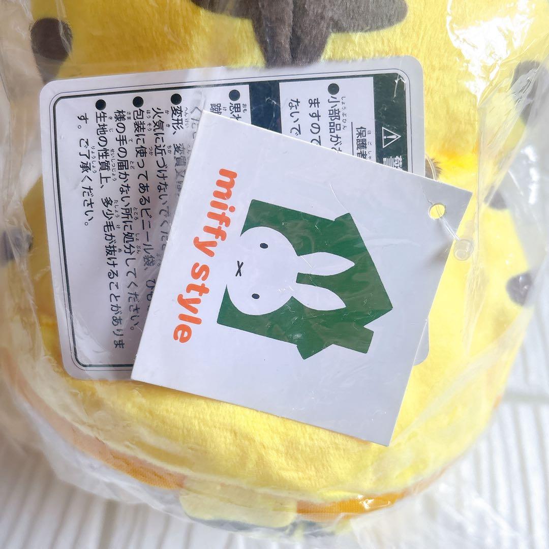 miffyミッフィー とらケープミッフィー ぬいぐるみ 寅年 寅 干支ぬいぐるみ