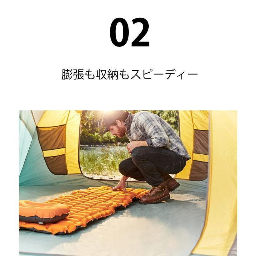 未使用●カスケード● 2セット・インフレータブルスリープパッド＆枕 コンパクト