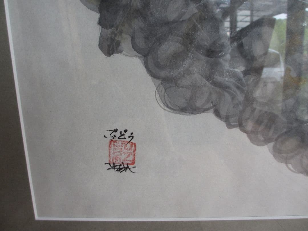 水墨画のぶどう
