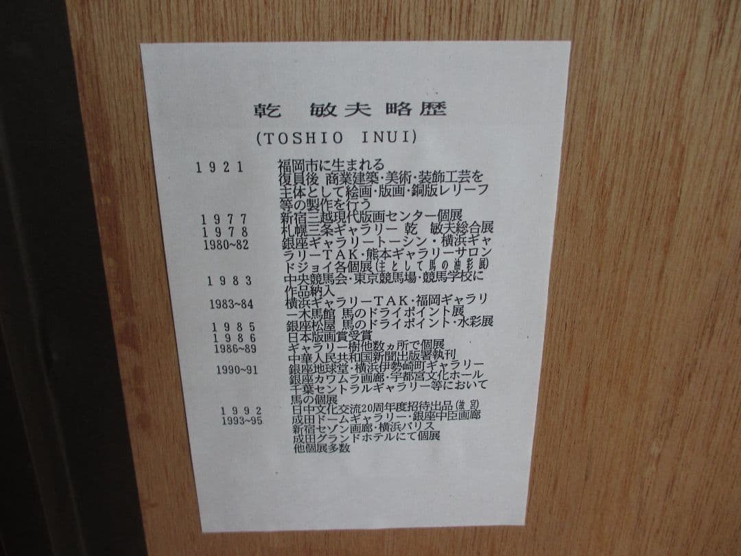 水墨画のぶどう