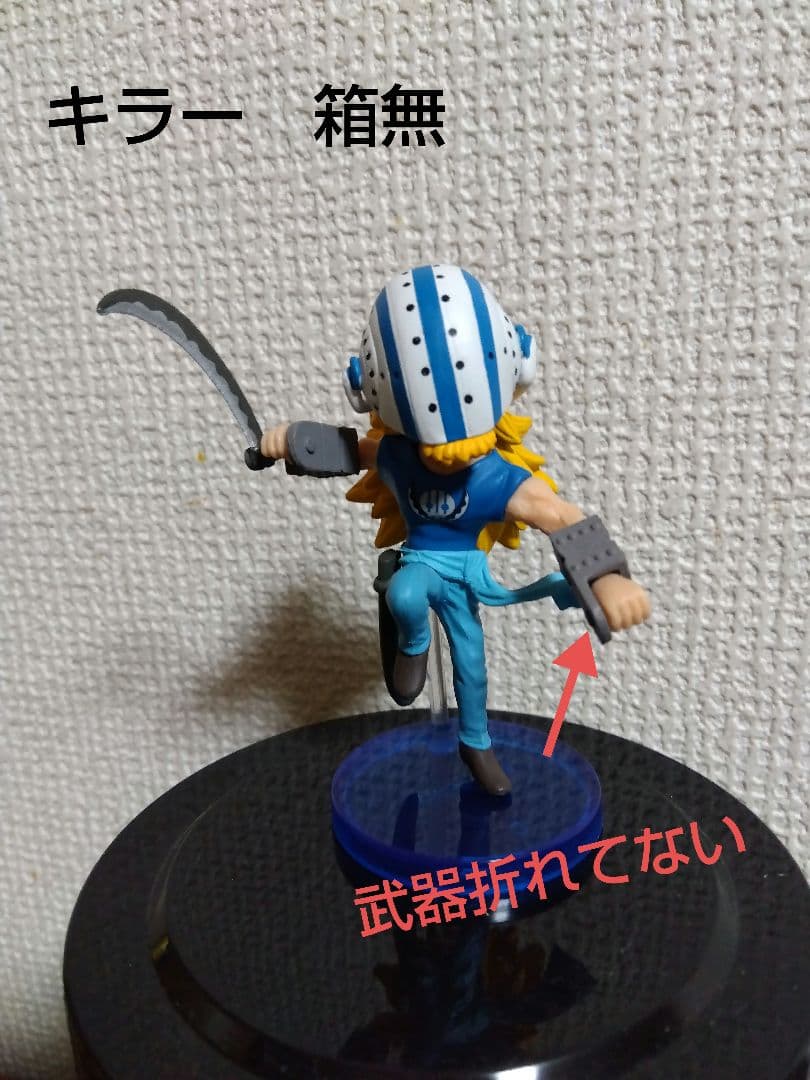 ワンピース フィギュア 15体セット　中古品