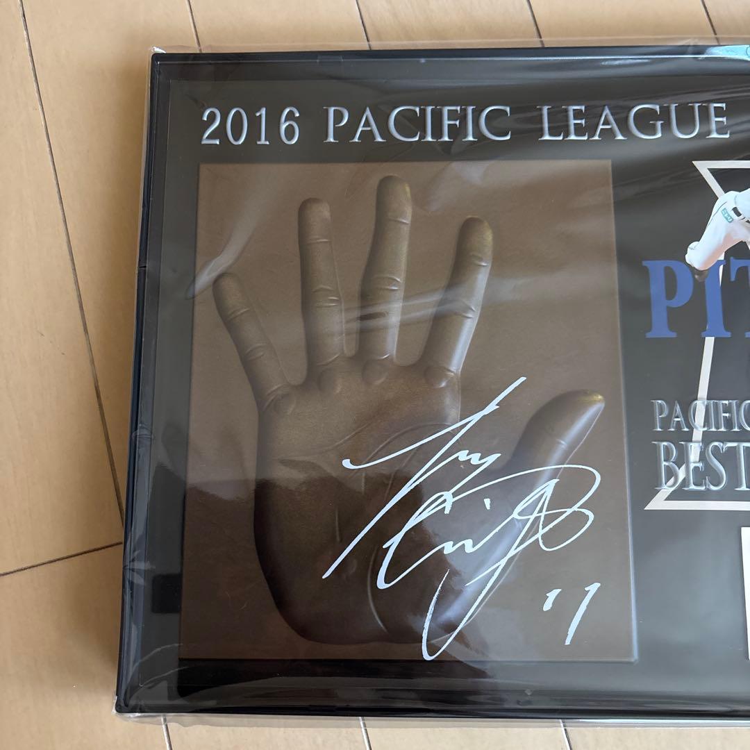 大谷翔平 2016年 パ・リーグ MVP 3D手形プレート 日本ハムファイターズ