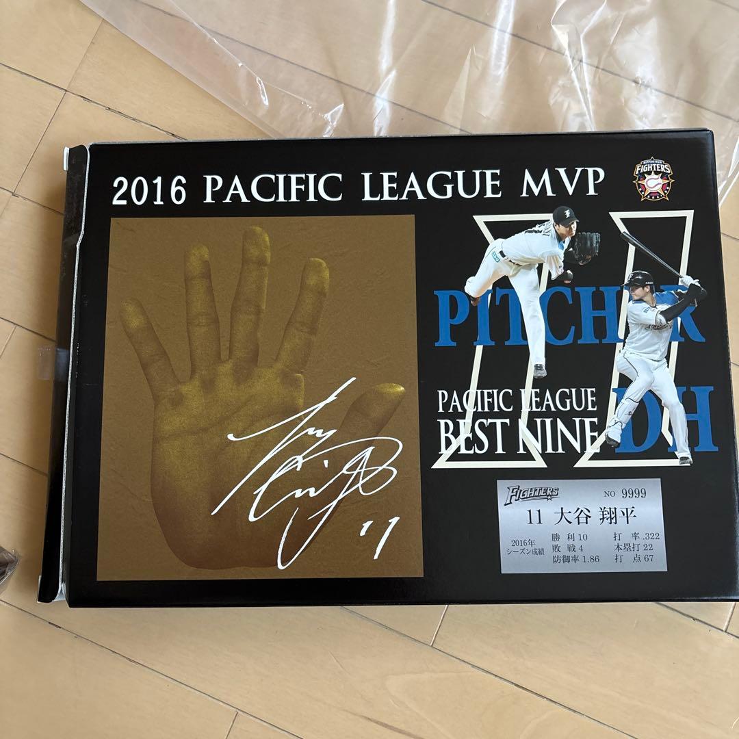大谷翔平 2016年 パ・リーグ MVP 3D手形プレート 日本ハムファイターズ