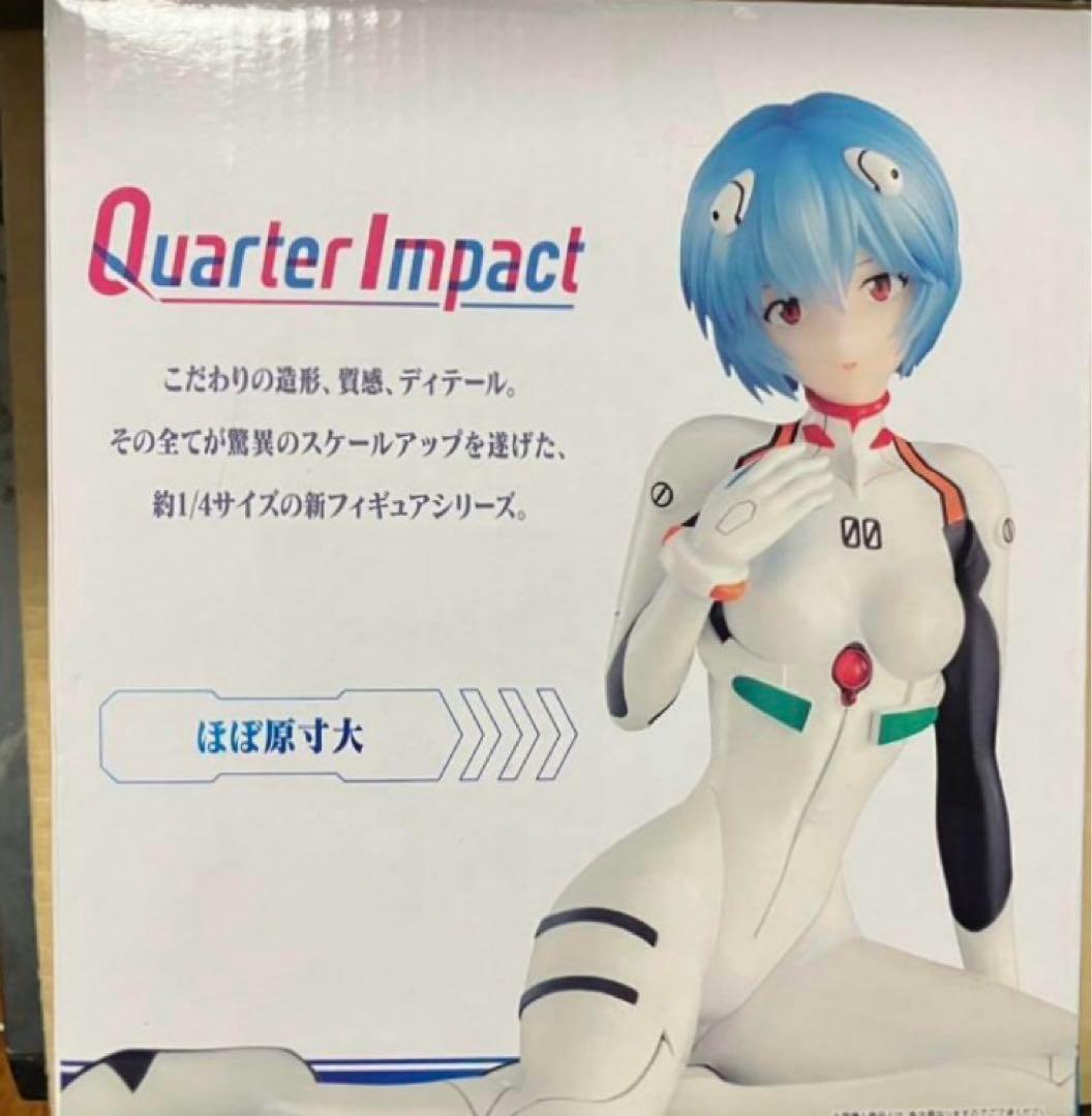【リペイント】一番くじ エヴァンゲリオン B賞 綾波レイ