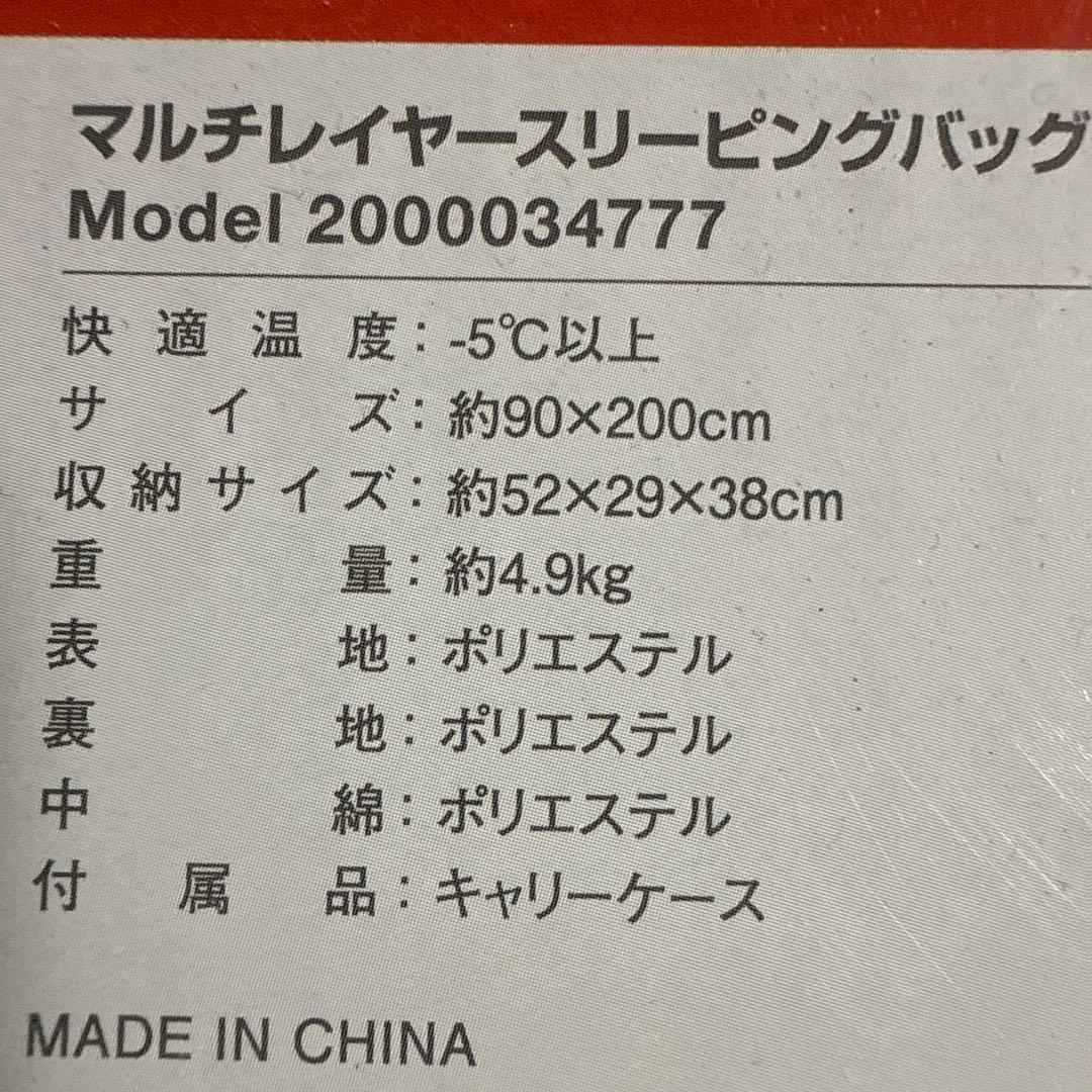 Coleman(コールマン)マルチレイヤースリーピングバッグ