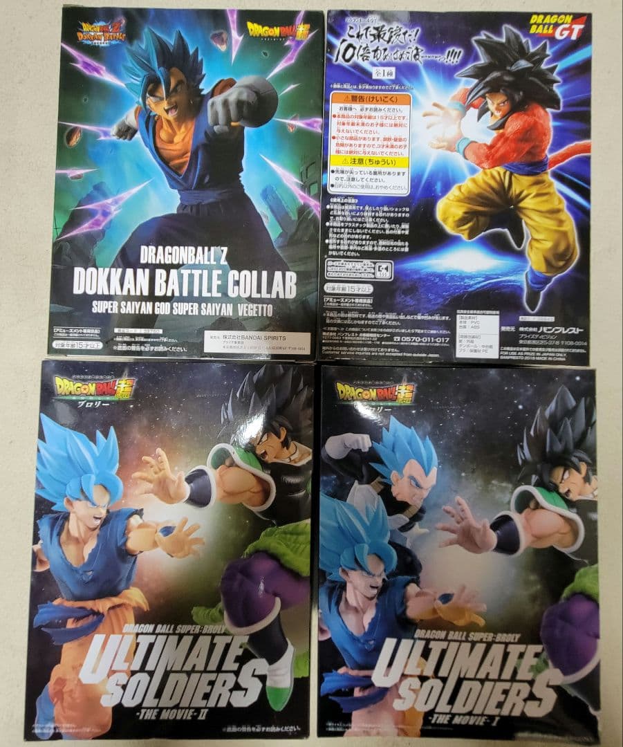 ドラゴンボール　フィギュア　悟空　ブロリー　ベジット　まとめ売り
