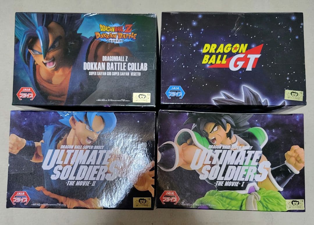 ドラゴンボール　フィギュア　悟空　ブロリー　ベジット　まとめ売り