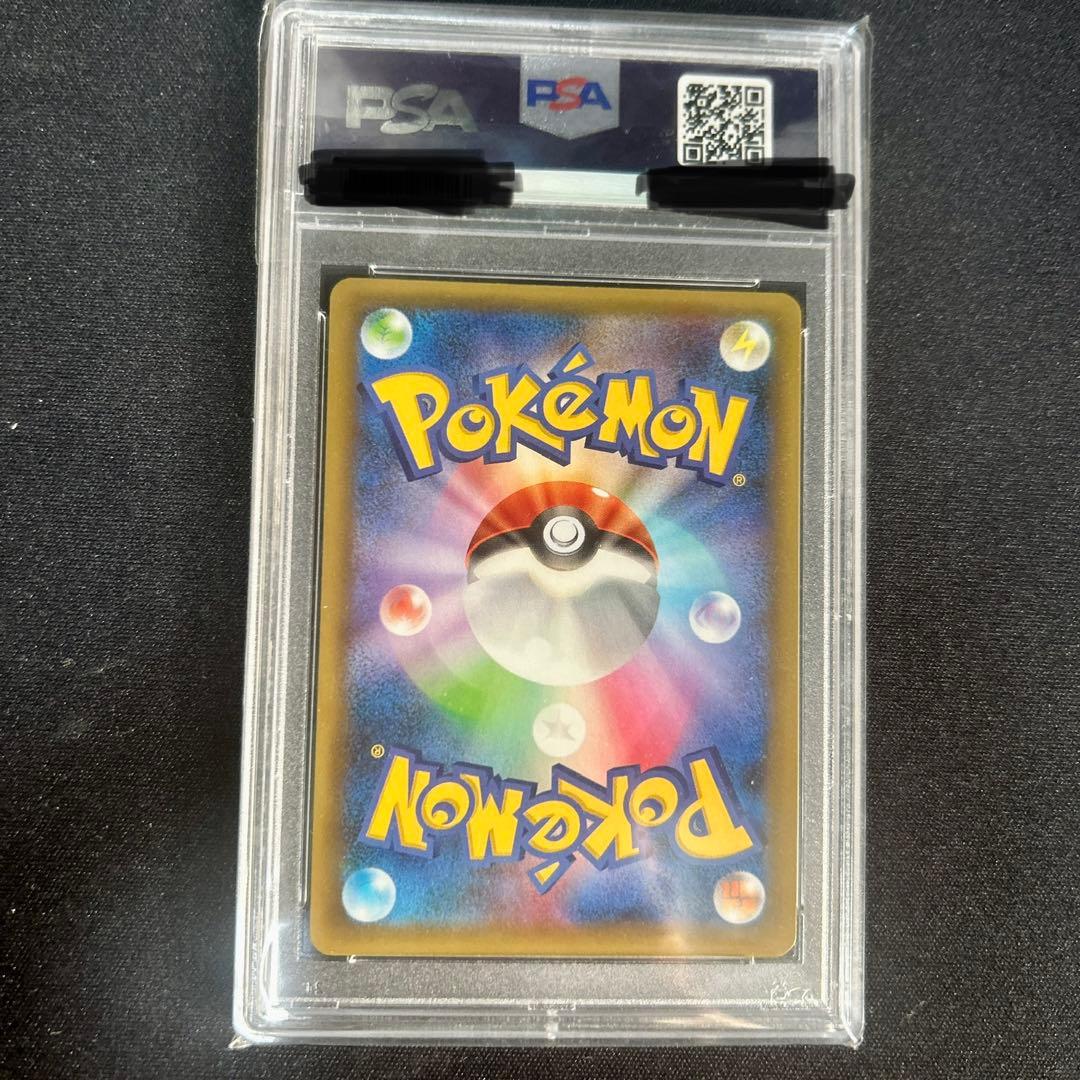リザードン 25th PSA10 GEM MINT ポケモンカード