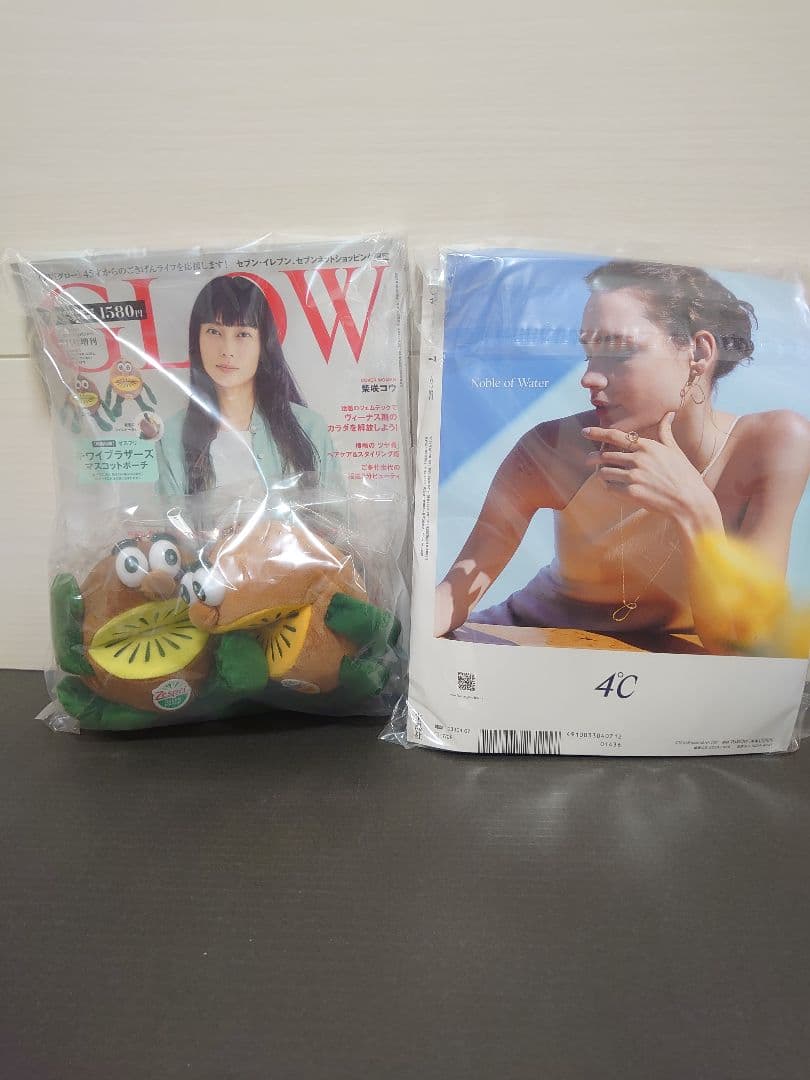 雑誌 GLOW 2021 7月号増刊 キウイブラザーズ マスコットポーチ