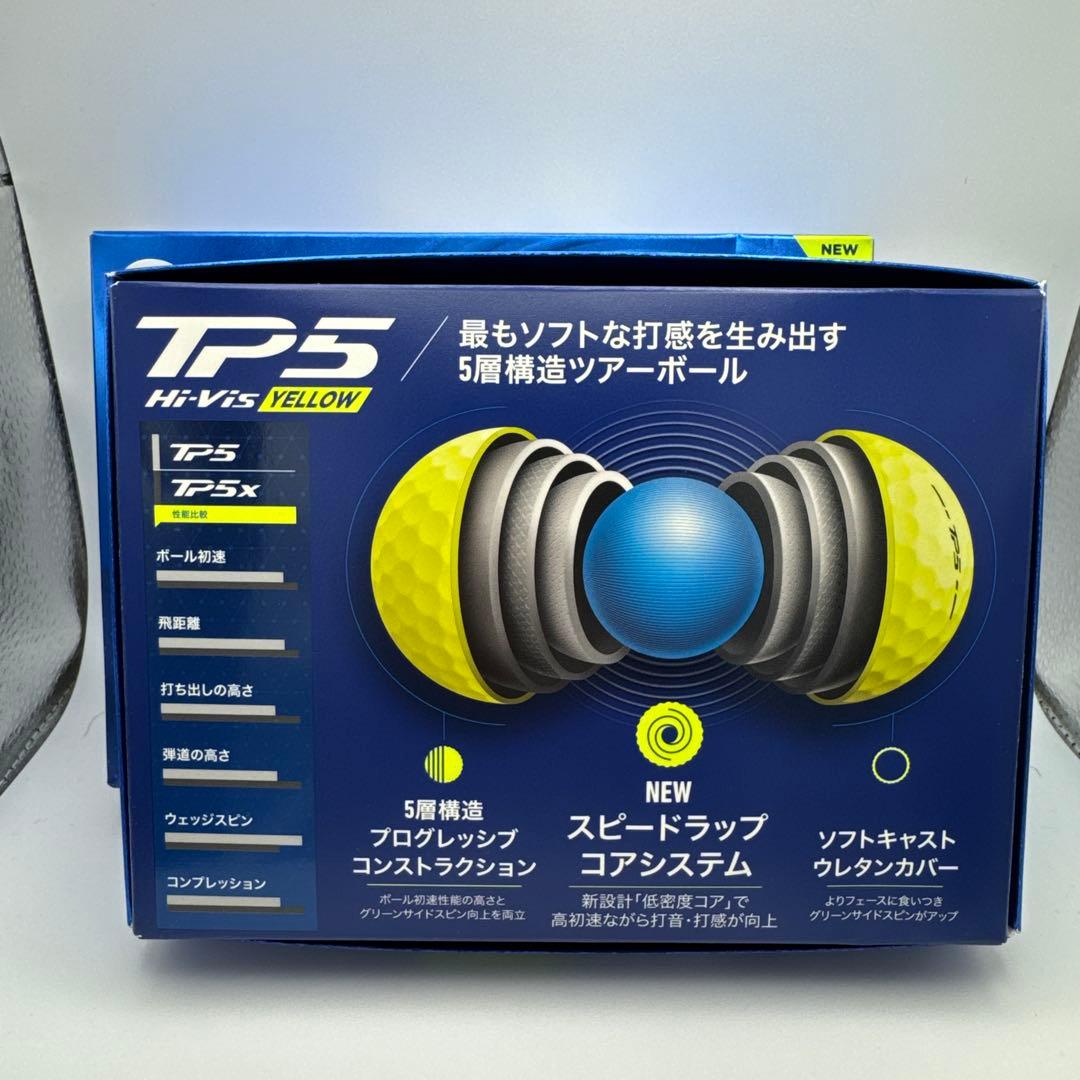 テーラーメイド　TP5 Hi-Vis ゴルフボール　イエロー　2ダースセット