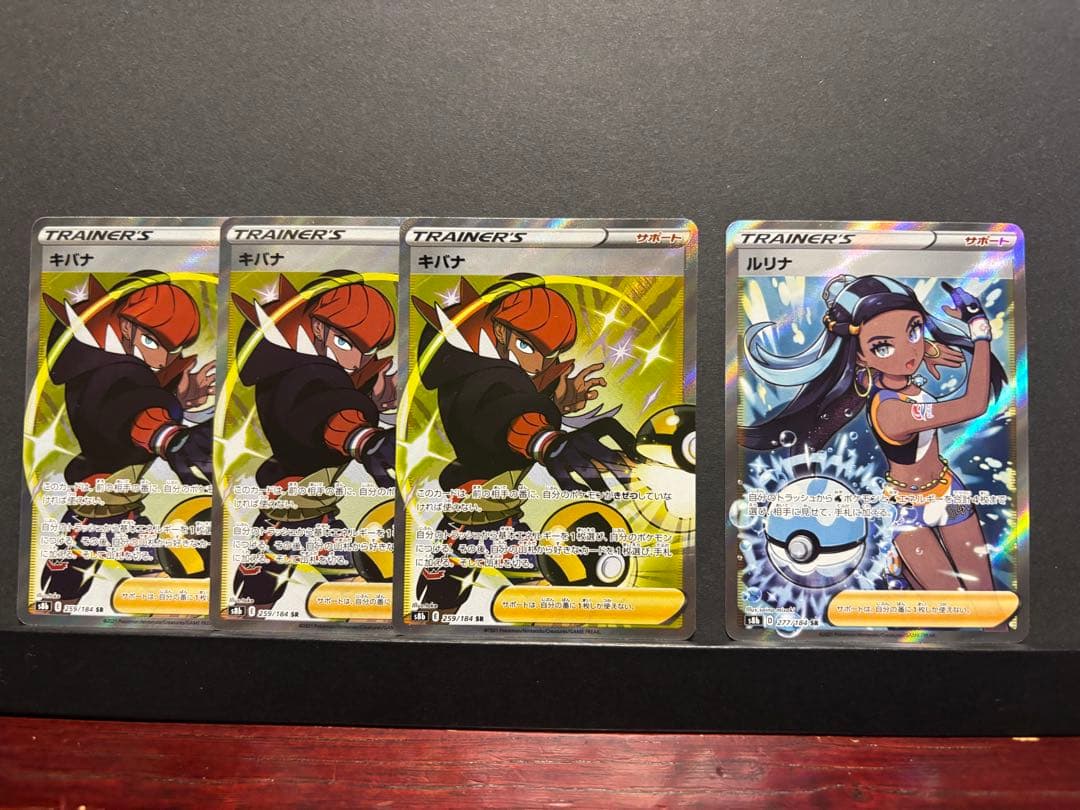 ポケモンカード　VMAXクライマックス　SR 10枚セット
