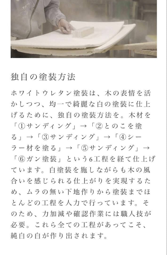 モモナチュラル　チェスト