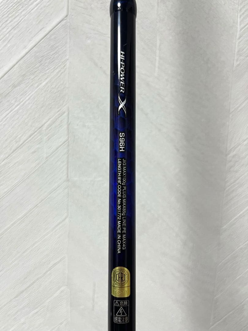 コルトスナイパーBB S96H ショアジギングロッドCOLTSNIPER
