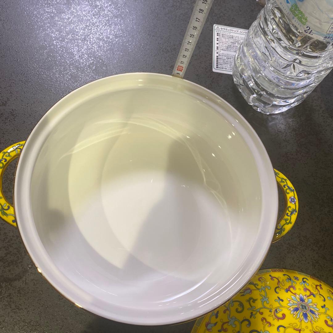 中華鍋 蓋付き 陶器 宮廷柄 黄色