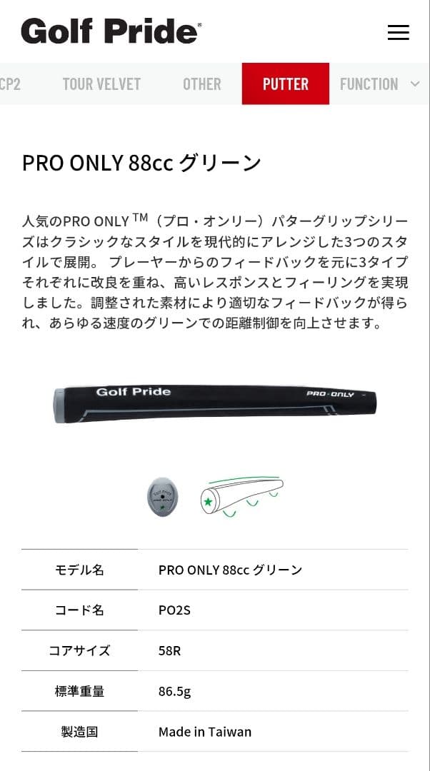 ODYSSEY トゥーロンシリーズ ATLANTA 33.5インチ