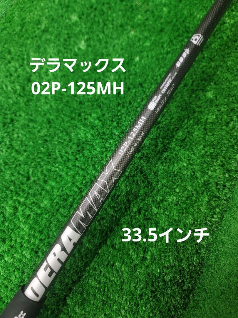ODYSSEY トゥーロンシリーズ ATLANTA 33.5インチ