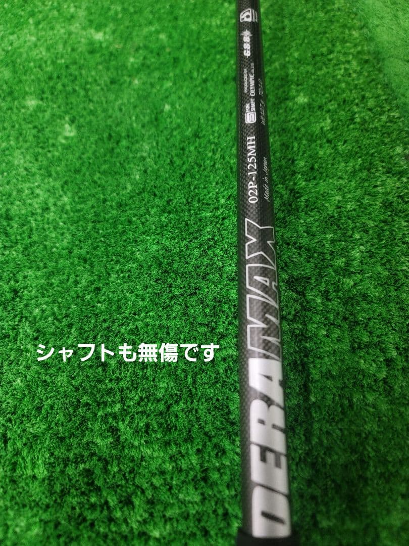 ODYSSEY トゥーロンシリーズ ATLANTA 33.5インチ
