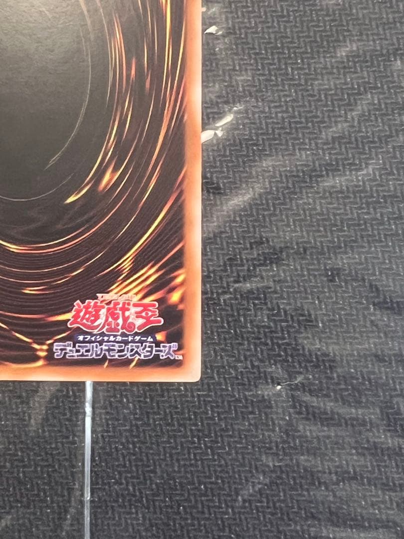 王のしもべ ブラックマジシャン オーバーフレームプリズマ アジア版 A1