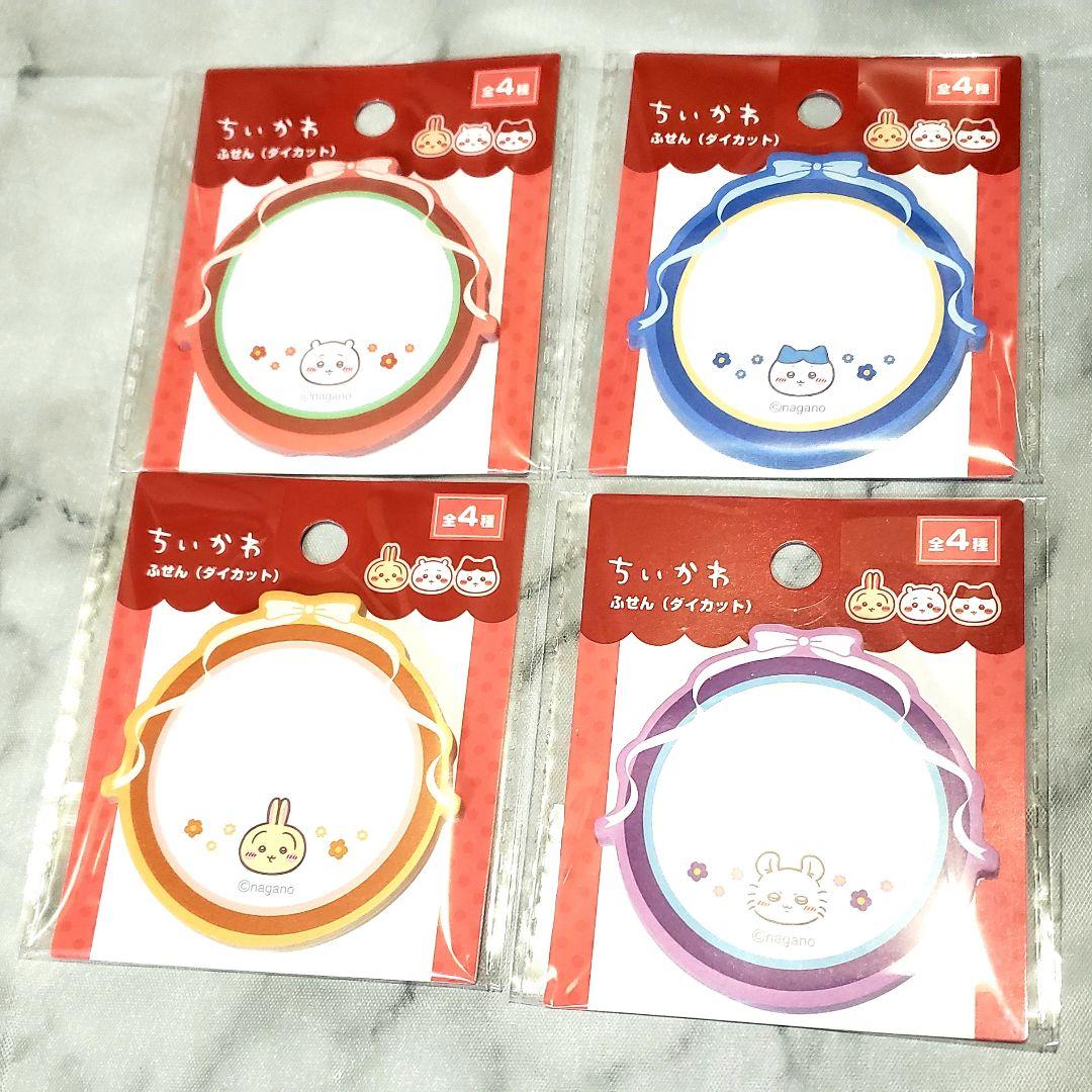 ちいかわ 100円雑貨 第8弾フルコンプ ＋ 最新作11点（計29点）