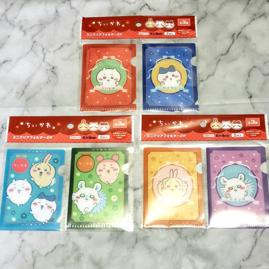 ちいかわ 100円雑貨 第8弾フルコンプ ＋ 最新作11点（計29点）