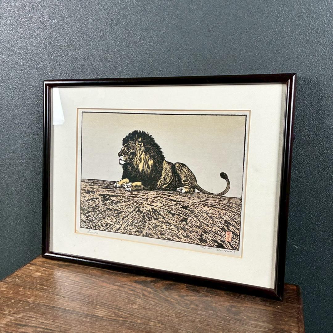 吉田遠志「Lion（ライオン）」木版画 直筆サイン入 吉田博の長男 新版画の巨匠