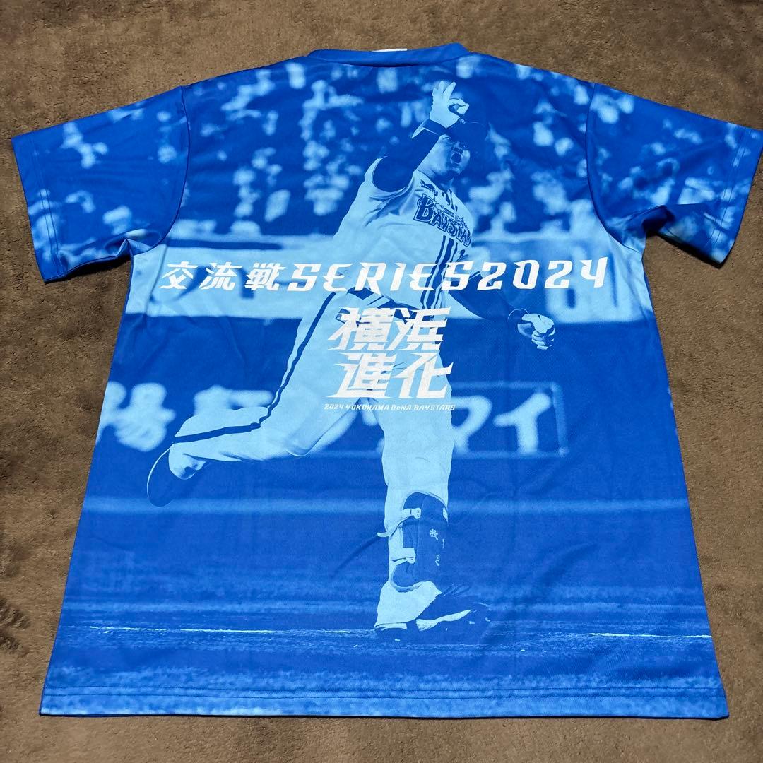 【3枚セット】横浜DeNAベイスターズ 牧 筒香 佐野 2024交流戦配布シャツ