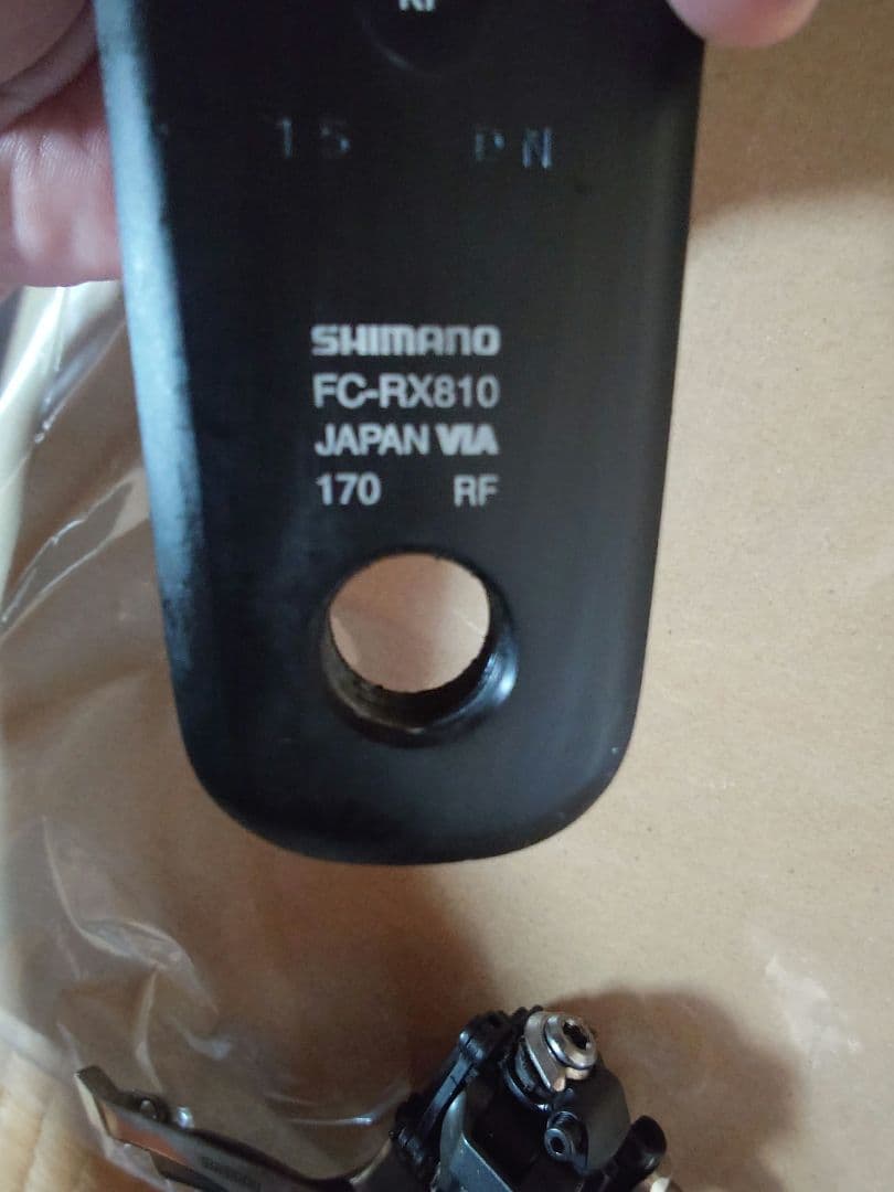 SHIMANO FC-RX810 クランクセット 170mm