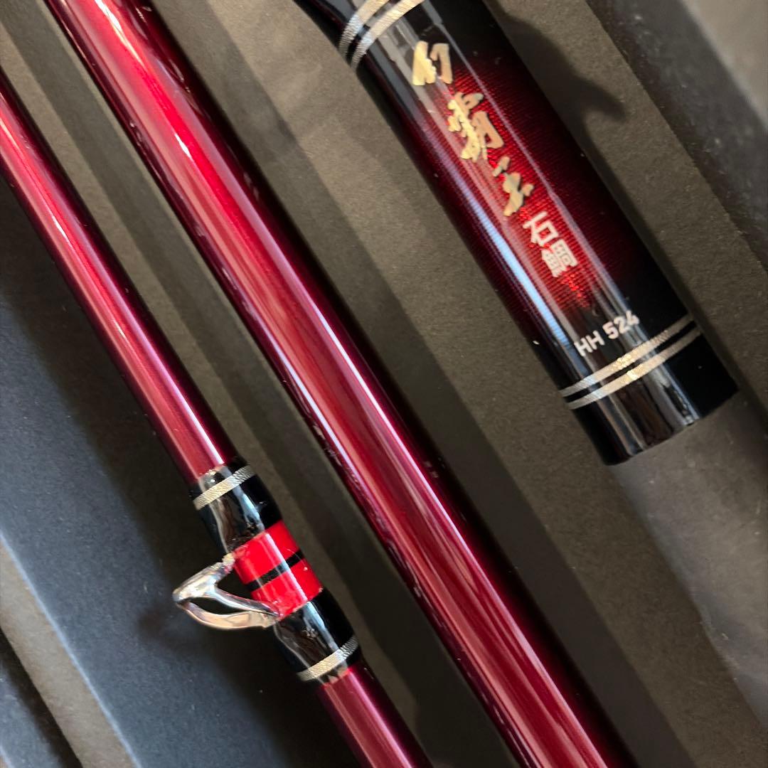 DAIWA 幻覇王 石鯛 HH524 底物 竿袋付き