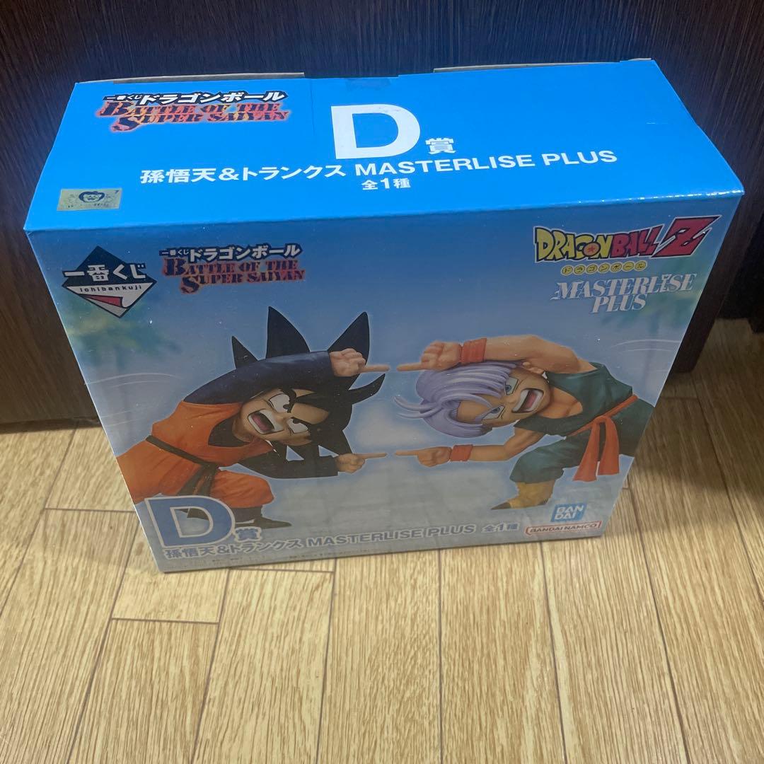 ドラゴンボール　一番くじ　悟天　トランクス