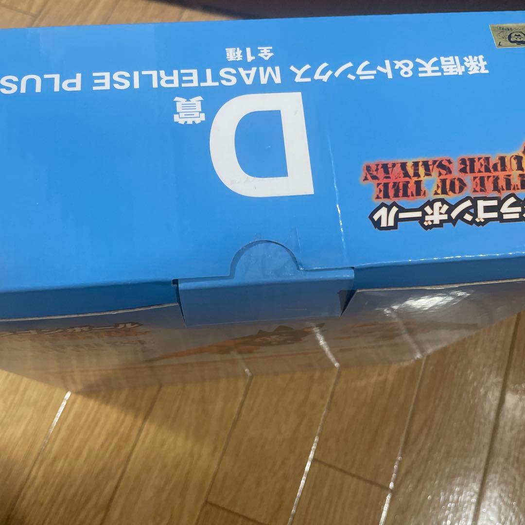 ドラゴンボール　一番くじ　悟天　トランクス