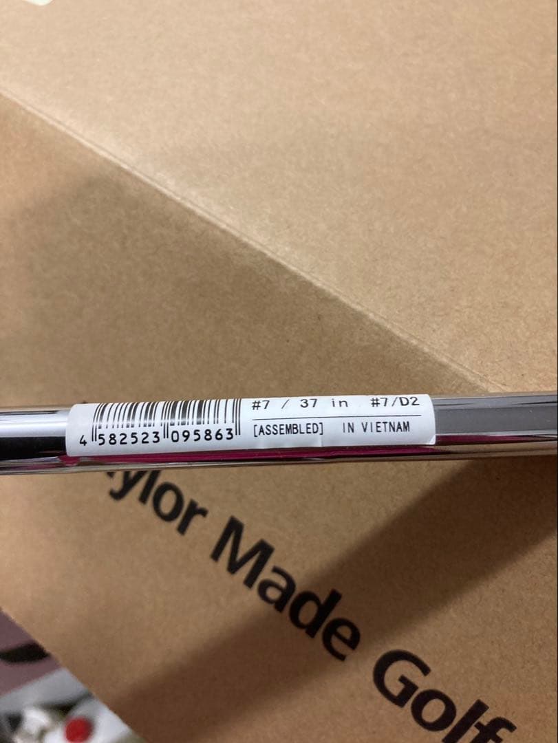 P7MC 2020ダイナミックゴールド ツアーイシュー 新品 5～P 6本セット