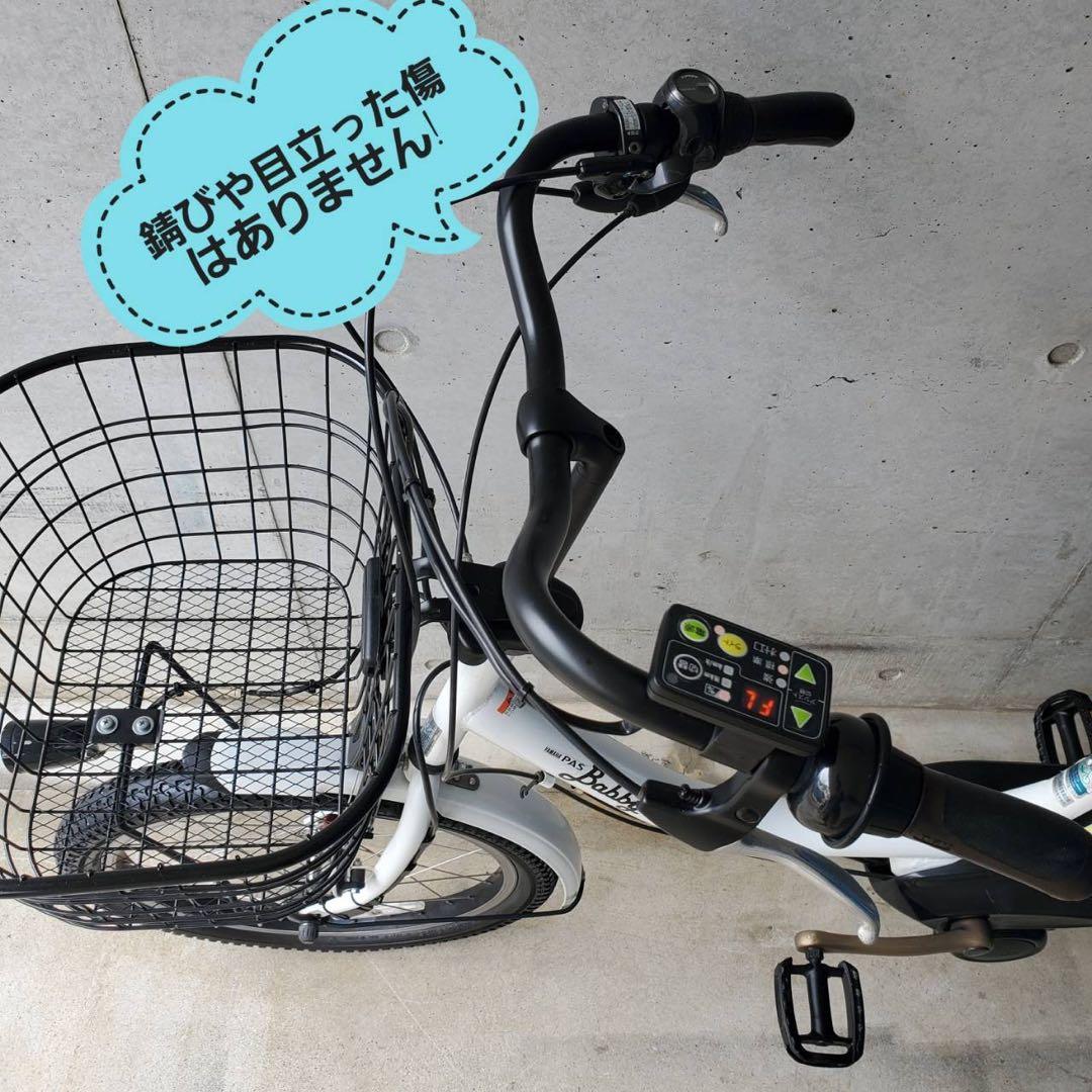 電動アシスト自転車 ヤマハ PAS Babby チャイルドシート付き