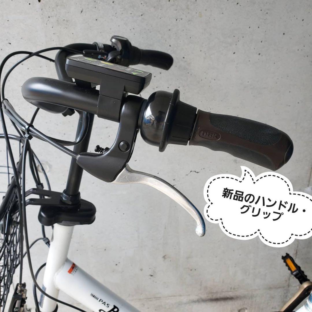 電動アシスト自転車 ヤマハ PAS Babby チャイルドシート付き
