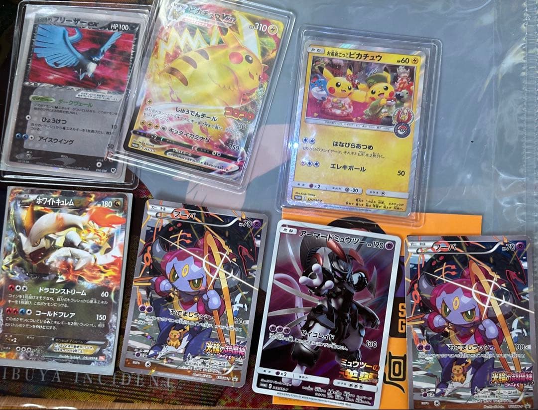 ポケモンカード引退品 商品説明必見 アーマードミュウツー未開封あり　最終値下げ