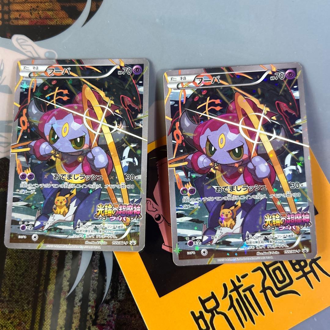 ポケモンカード引退品 商品説明必見 アーマードミュウツー未開封あり　最終値下げ
