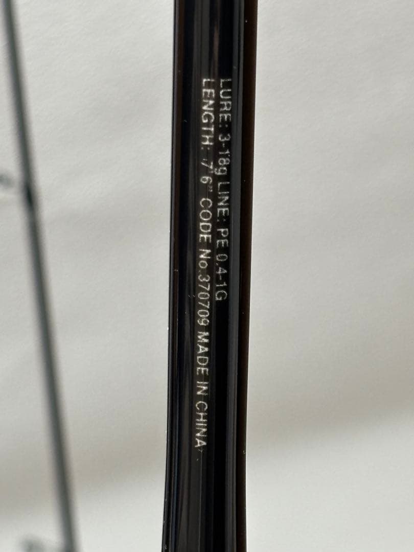 【美品】SHIMANO SALTY ADVANCE チニングロッド S76M