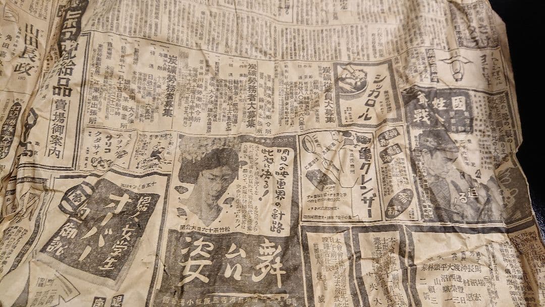 銅製 やかん レトロ 骨董