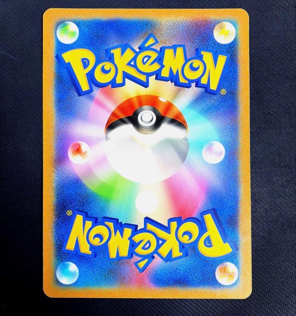 BW-P ピカチュウ_ジャンボカード ポケモンセンターナゴヤ おひっこし記念品