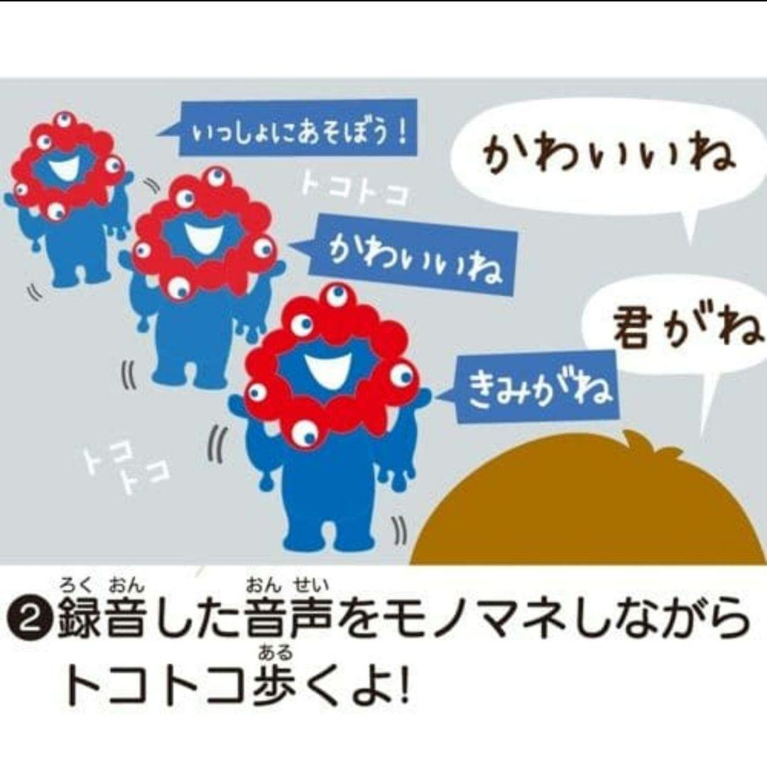 【最安値】まねまねミャクミャク 新品未開封【貴重なコミャク箱バージョン】